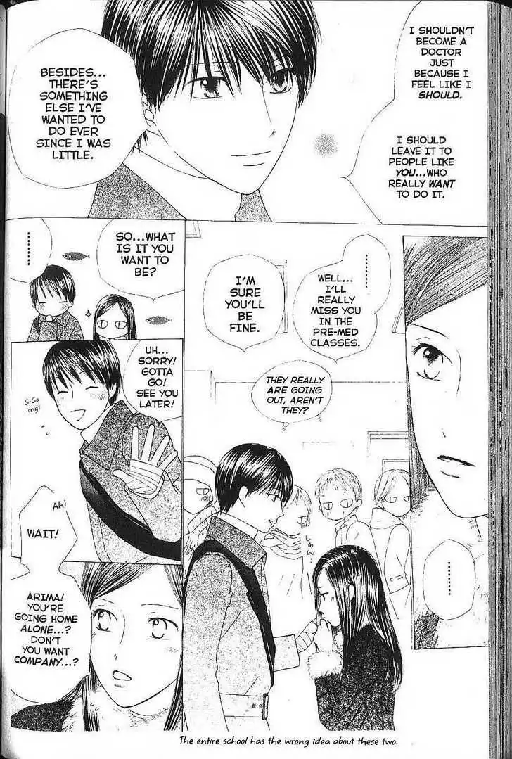 Kare Kano Chapter 77 18